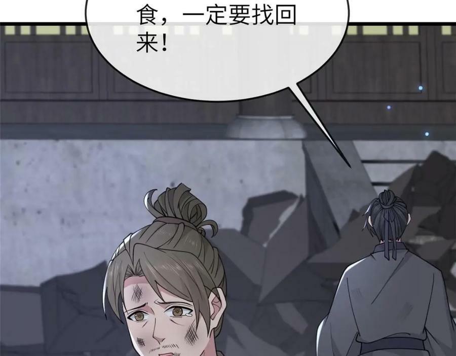 202 震后余生78