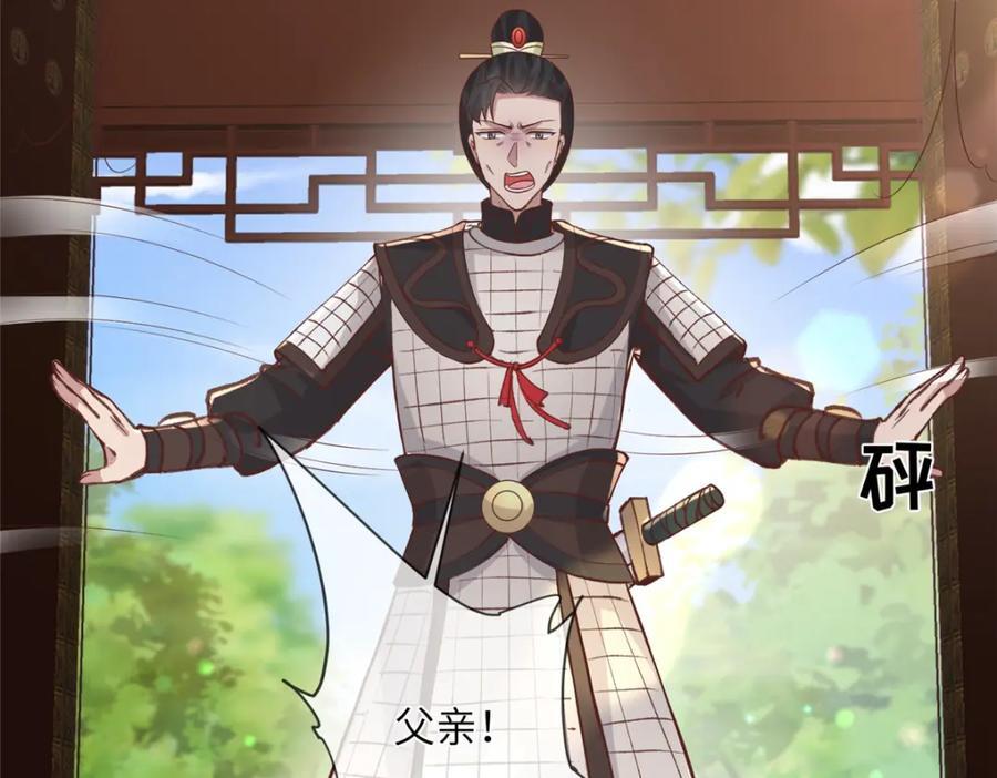 237 弑父37