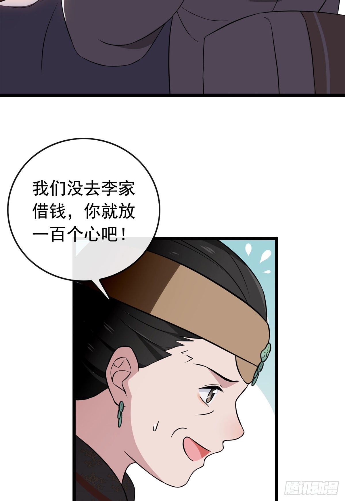 15 糊弄过关15