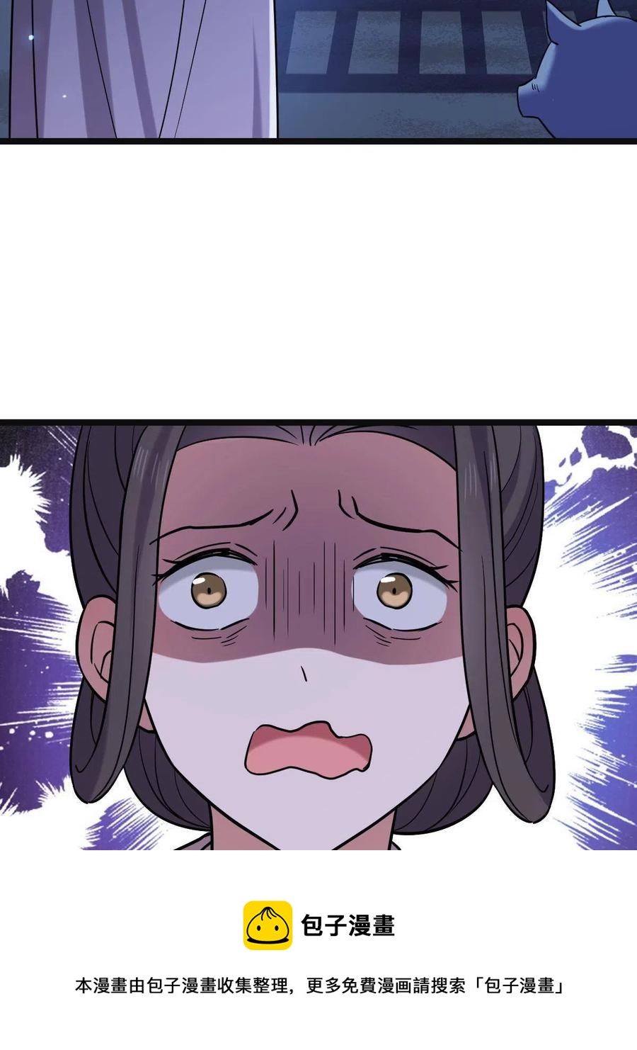 078 躲避风头8