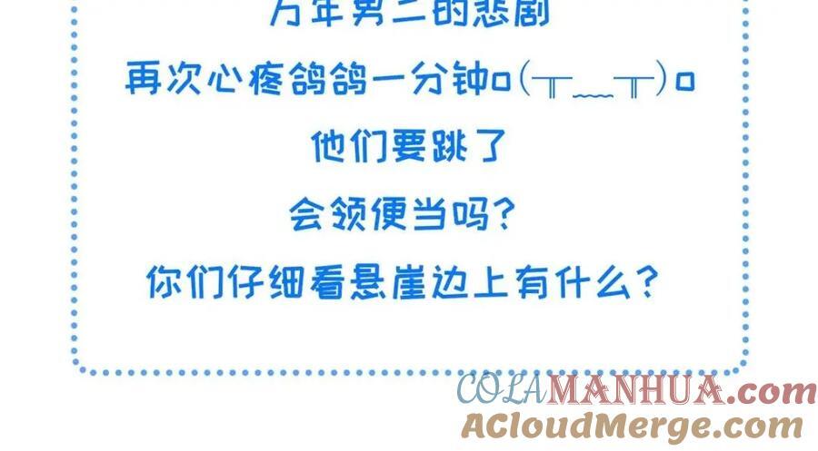 224 永远在一起104