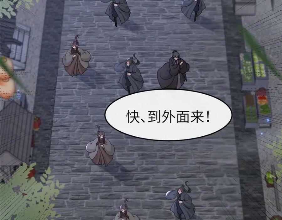 202 震后余生49