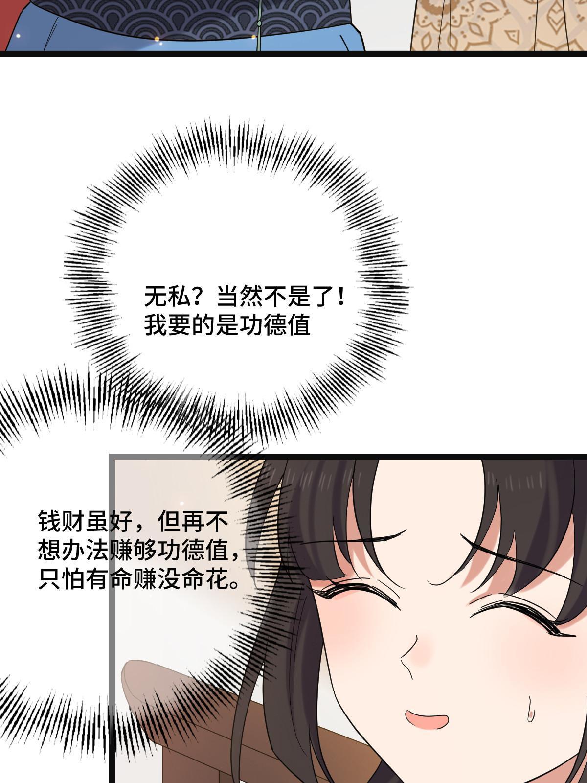 116 意中之人34