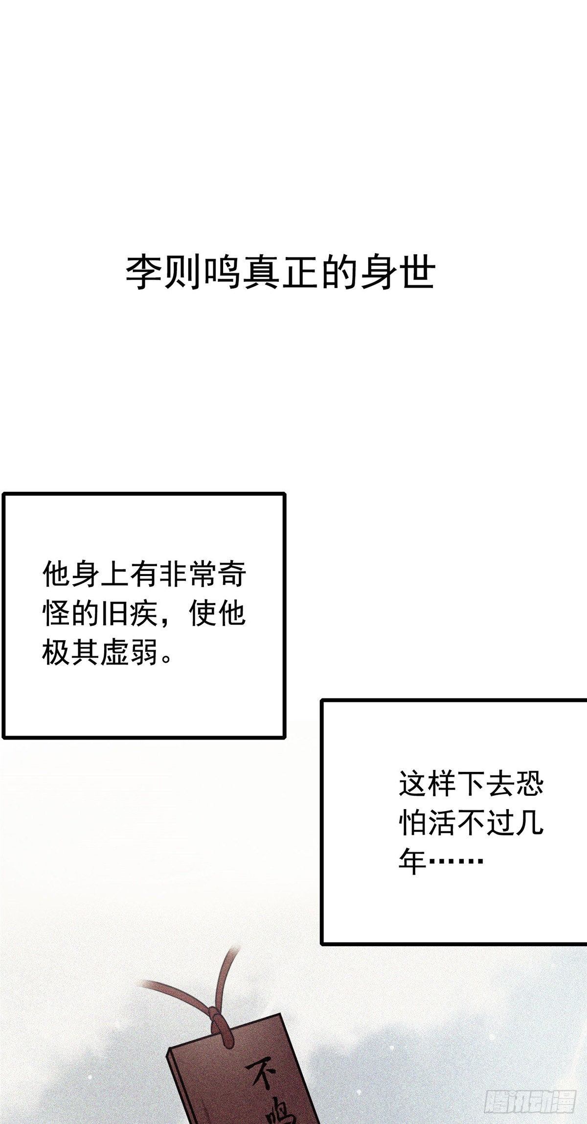 预告24