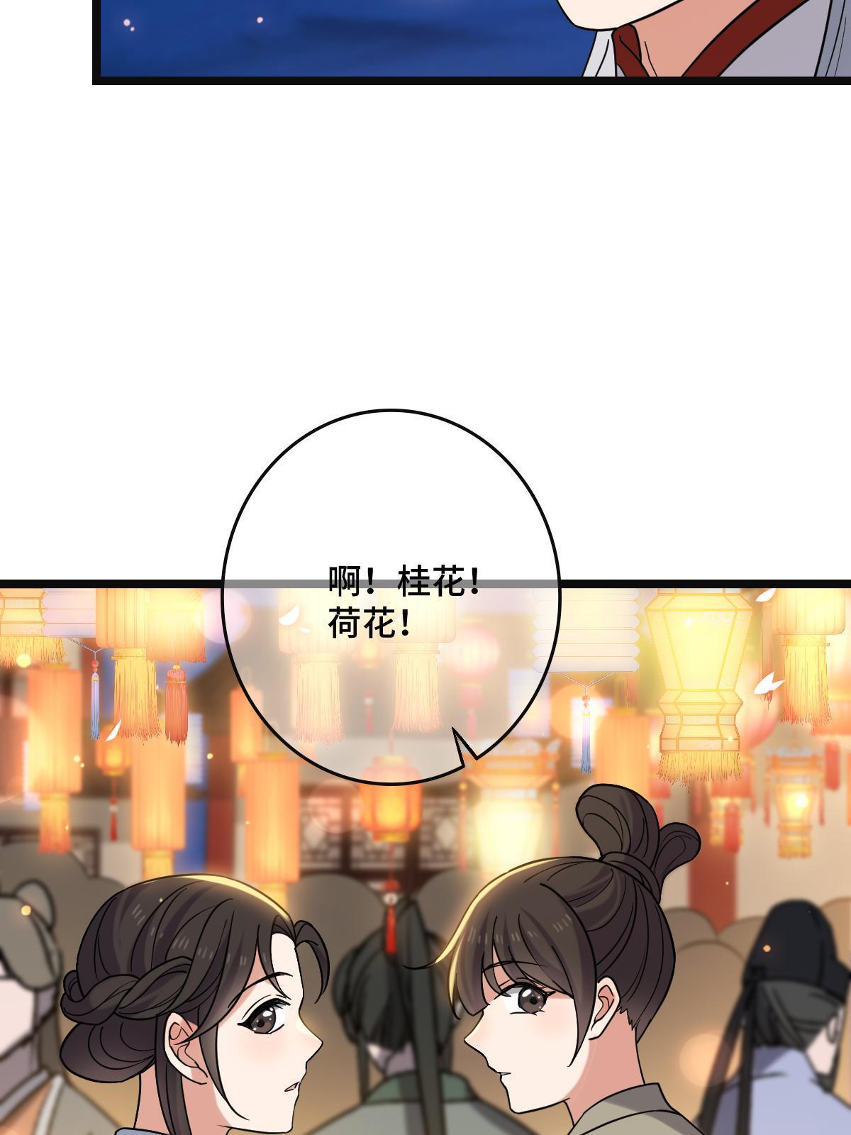 104 仇人现身30