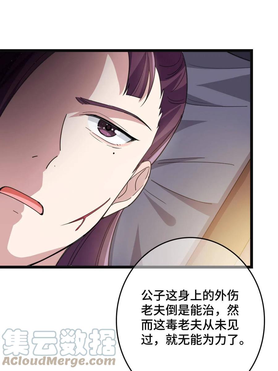 084  湿身诱惑39