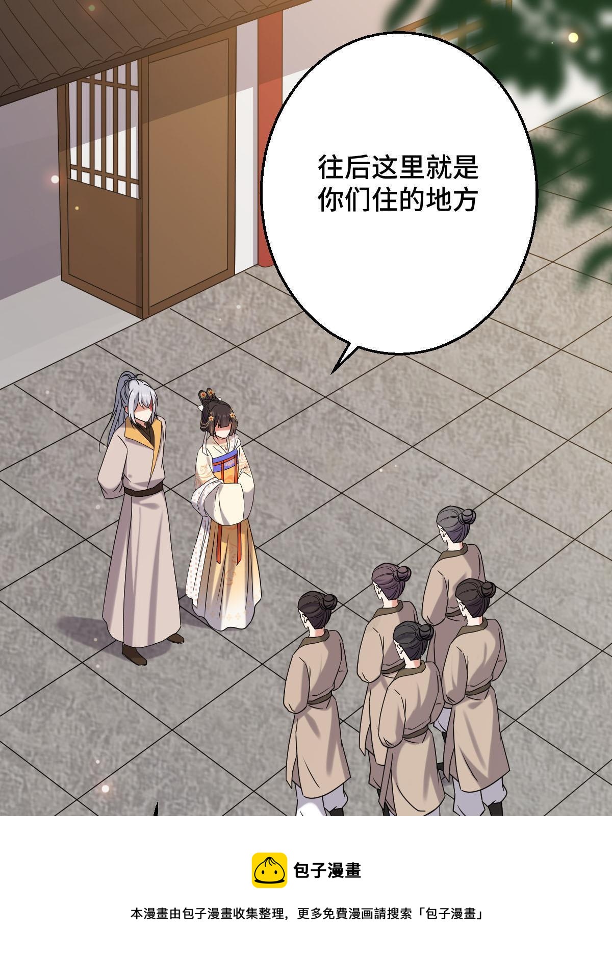 092 善意之举28