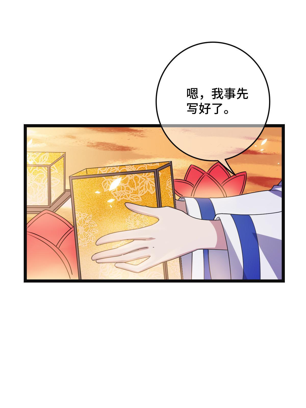 101 儿女情思39