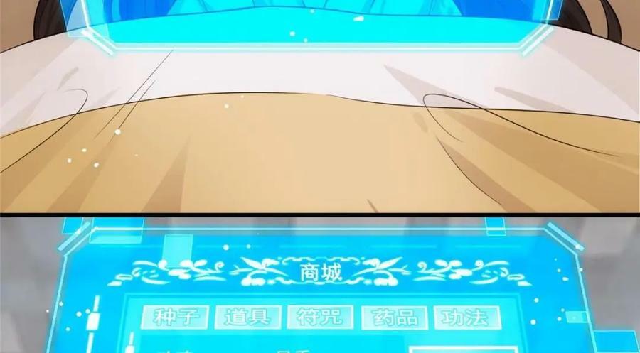 01 绝色童养夫 245