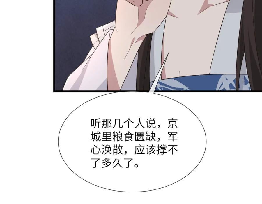 236 发起总攻25