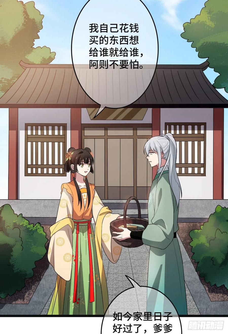 58 甜蜜探望33