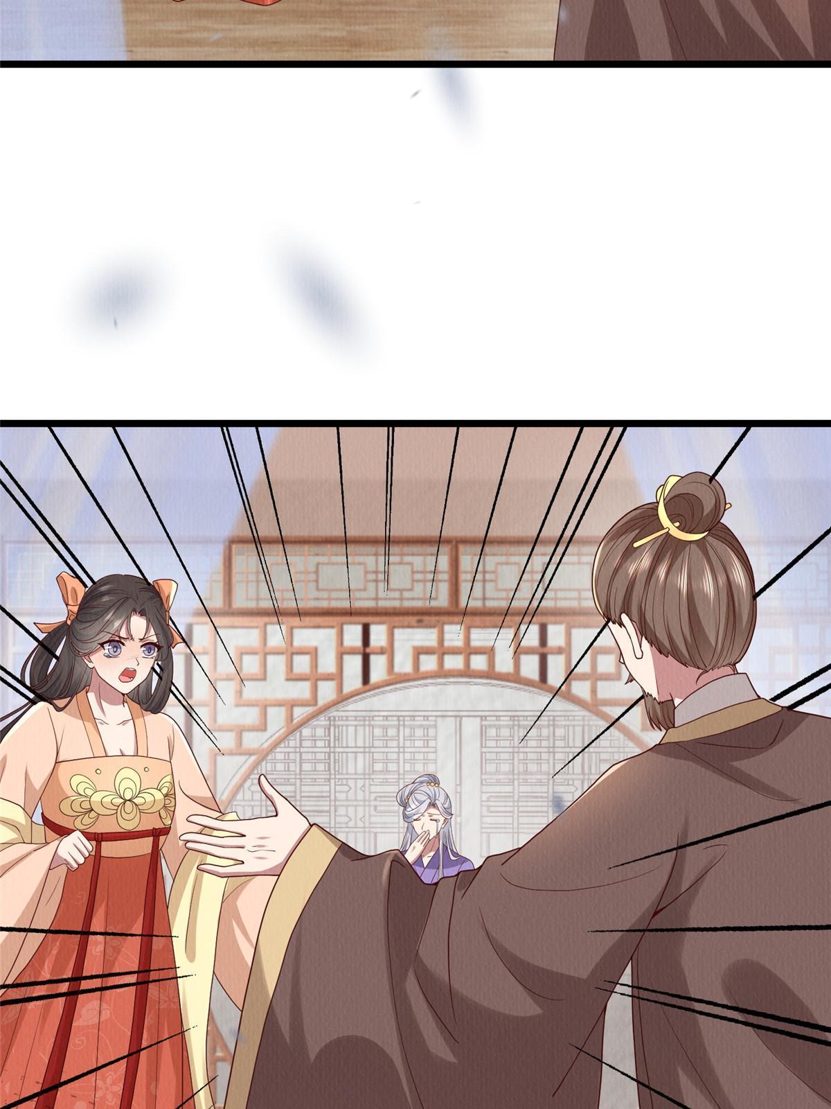 141 母亲的过去38