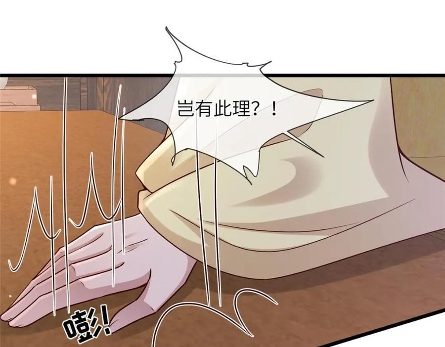 231 战争开始40