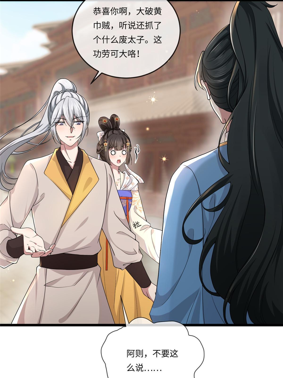 135 耍点心机又如何？10