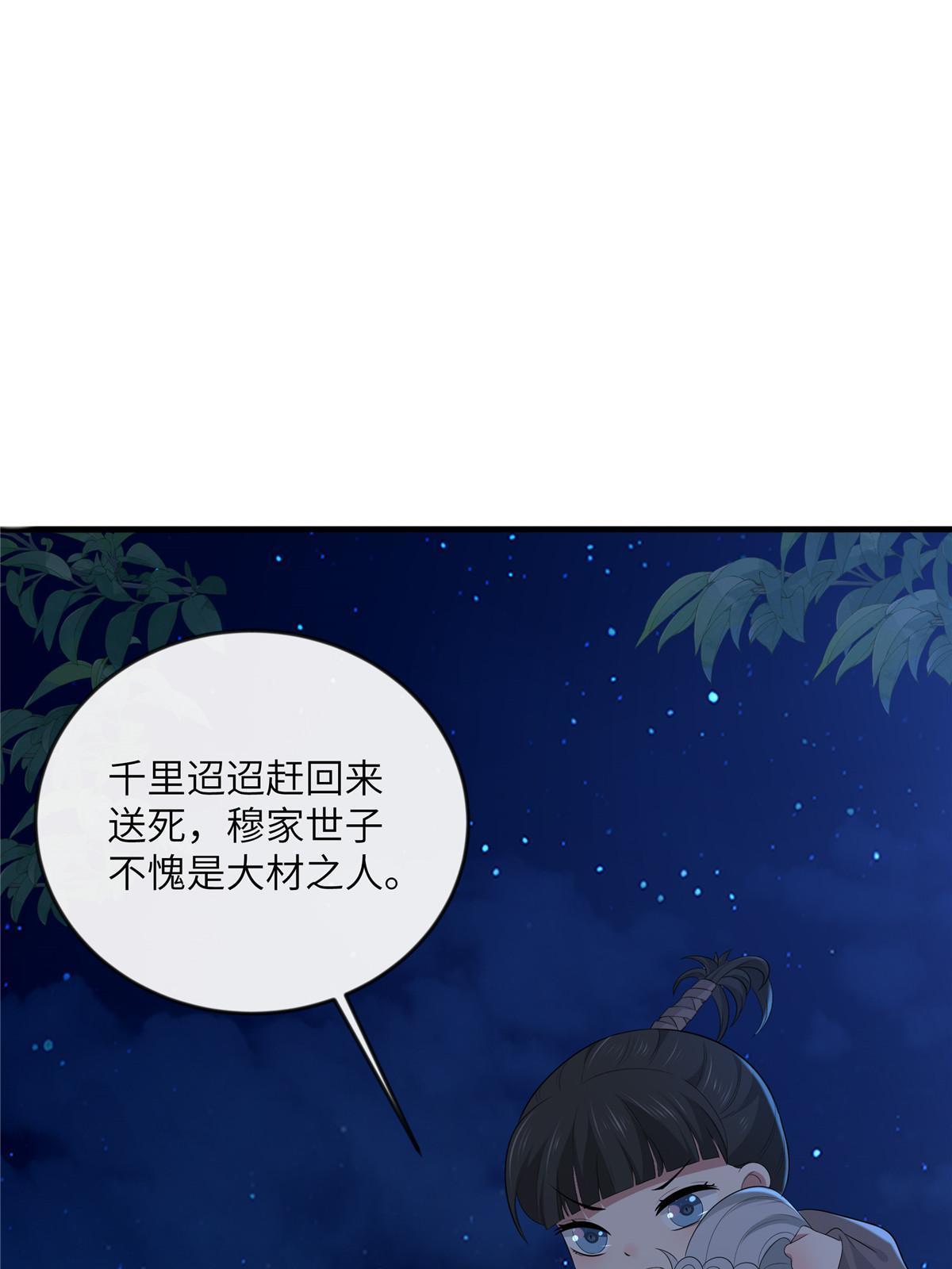 131 接吻时请闭眼31