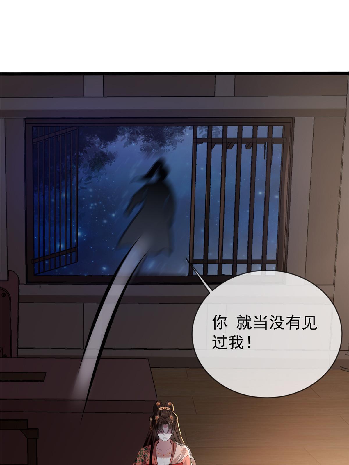 120 师父的真容17