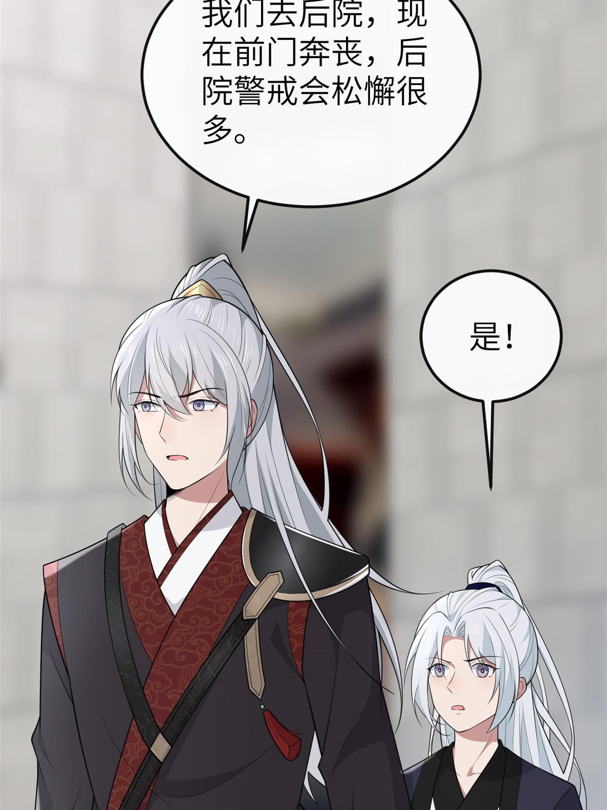 144 我为地狱29