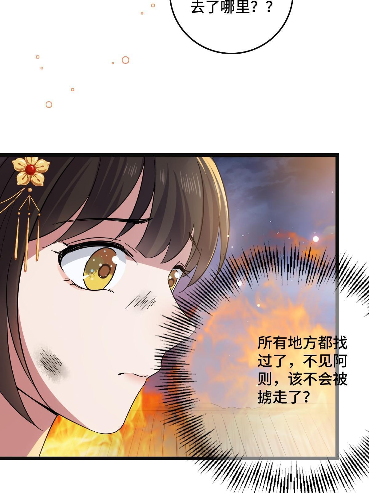 119 以一敌众52