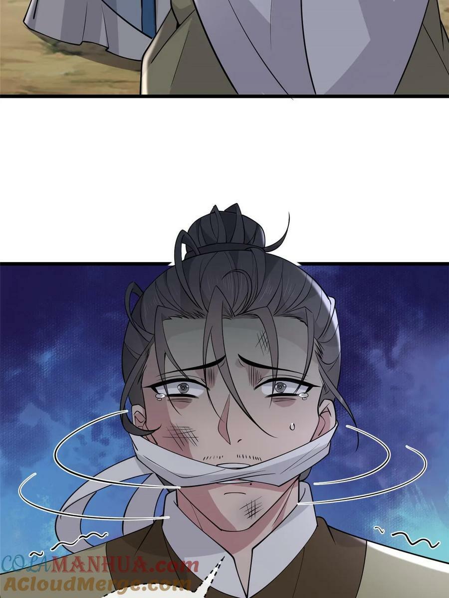 190 陷阱9