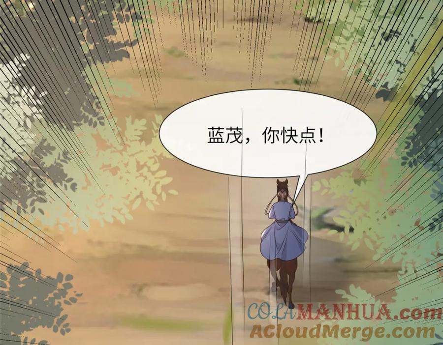 222 封锁穆府88