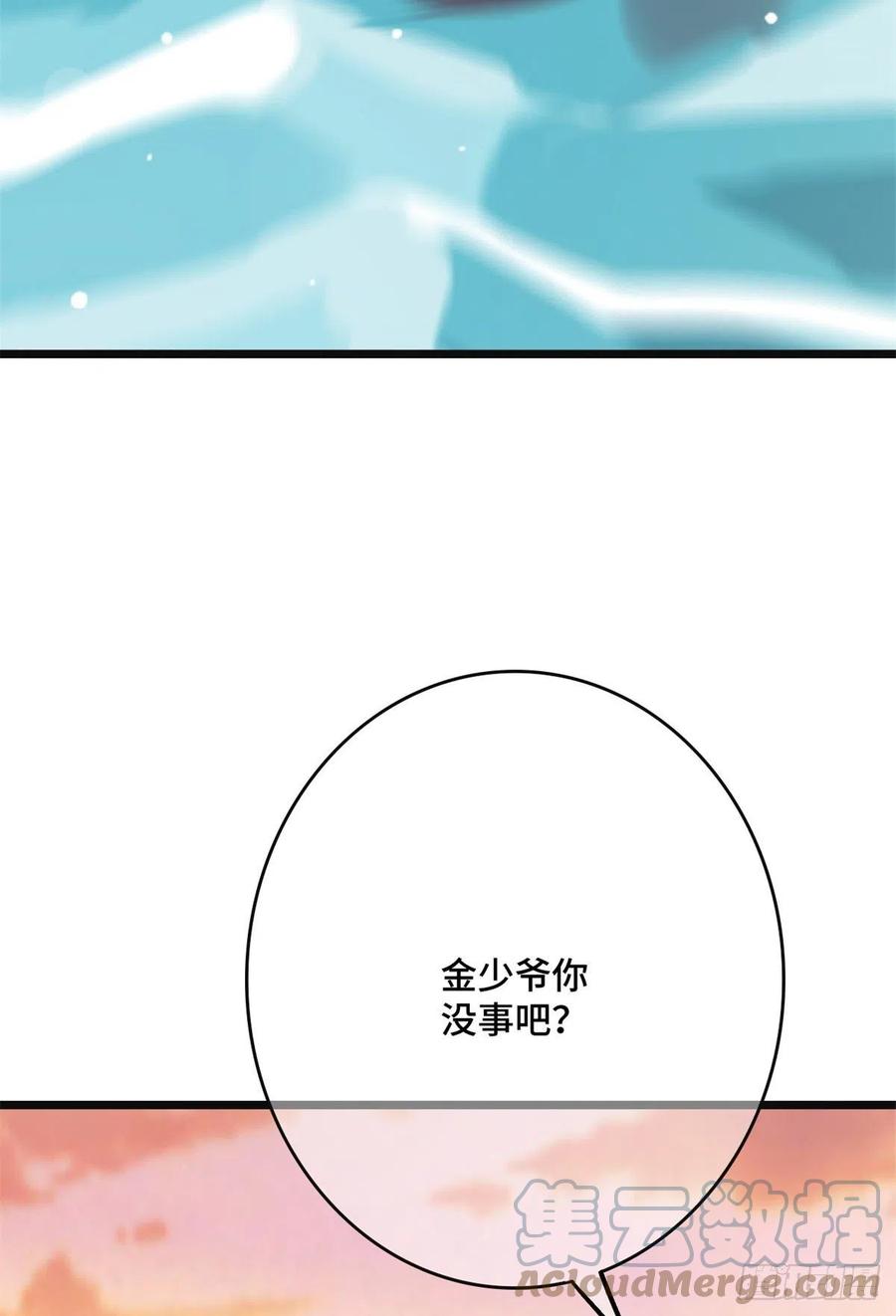 57 危机重重12