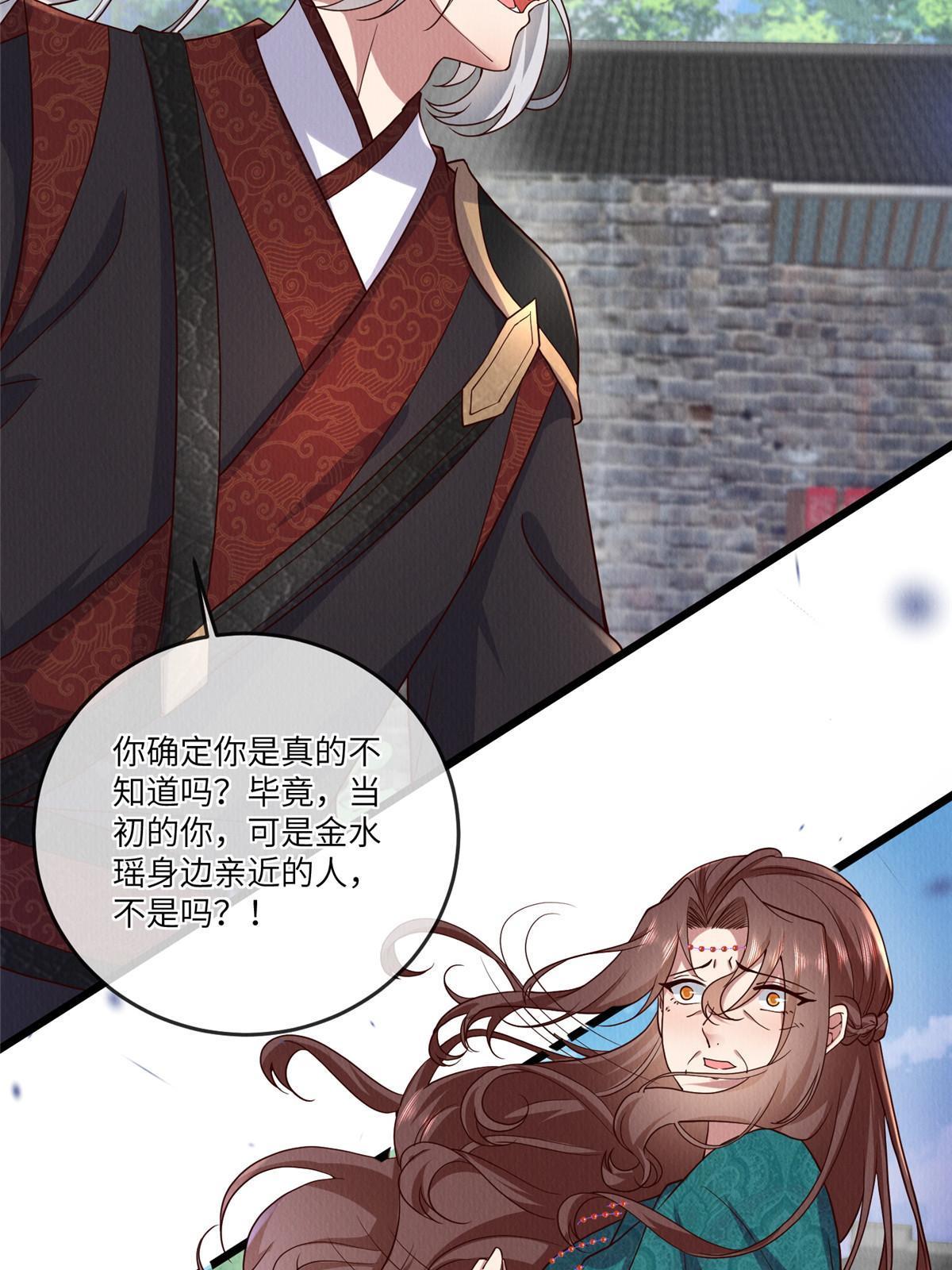 149 想做奇怪的事41