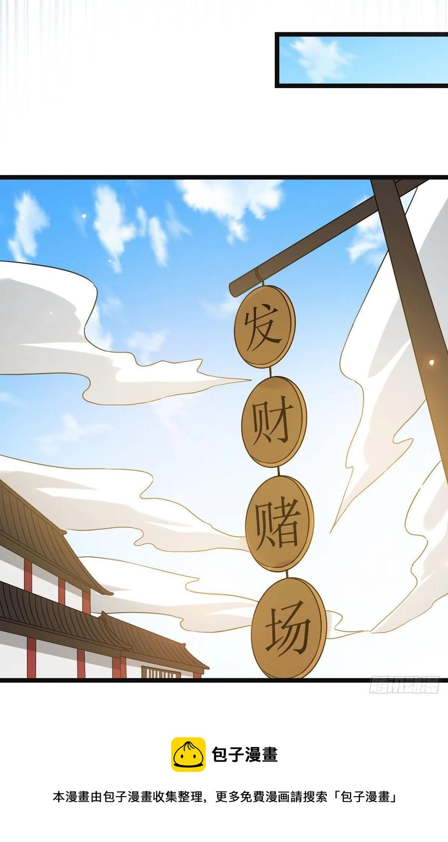 73 垂涎美色8