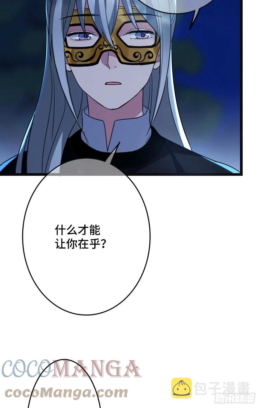 62 何以为家18