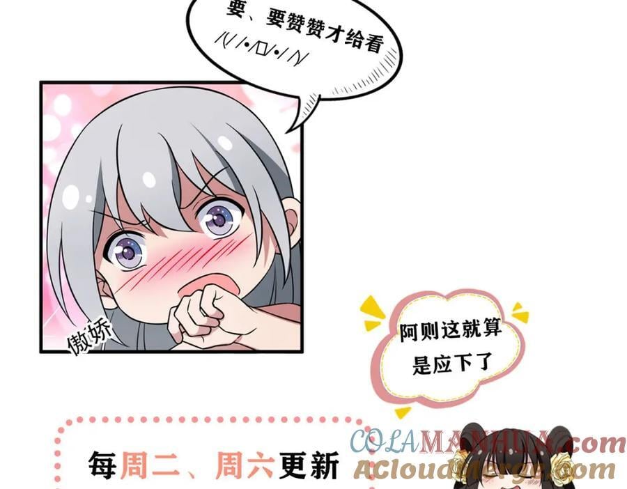 239 胜利72