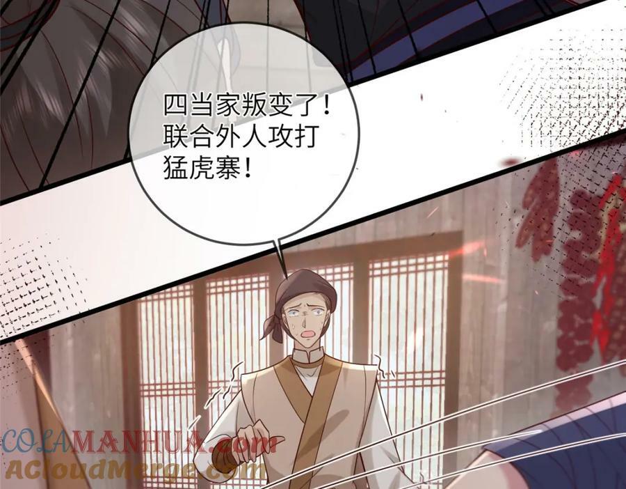 211 顺者生逆者亡12