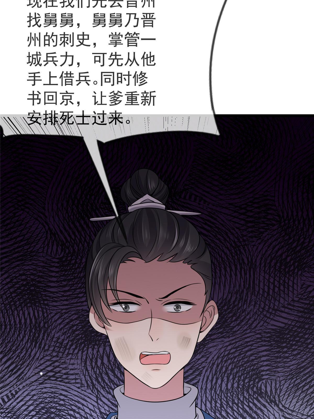 121 假死潜逃50