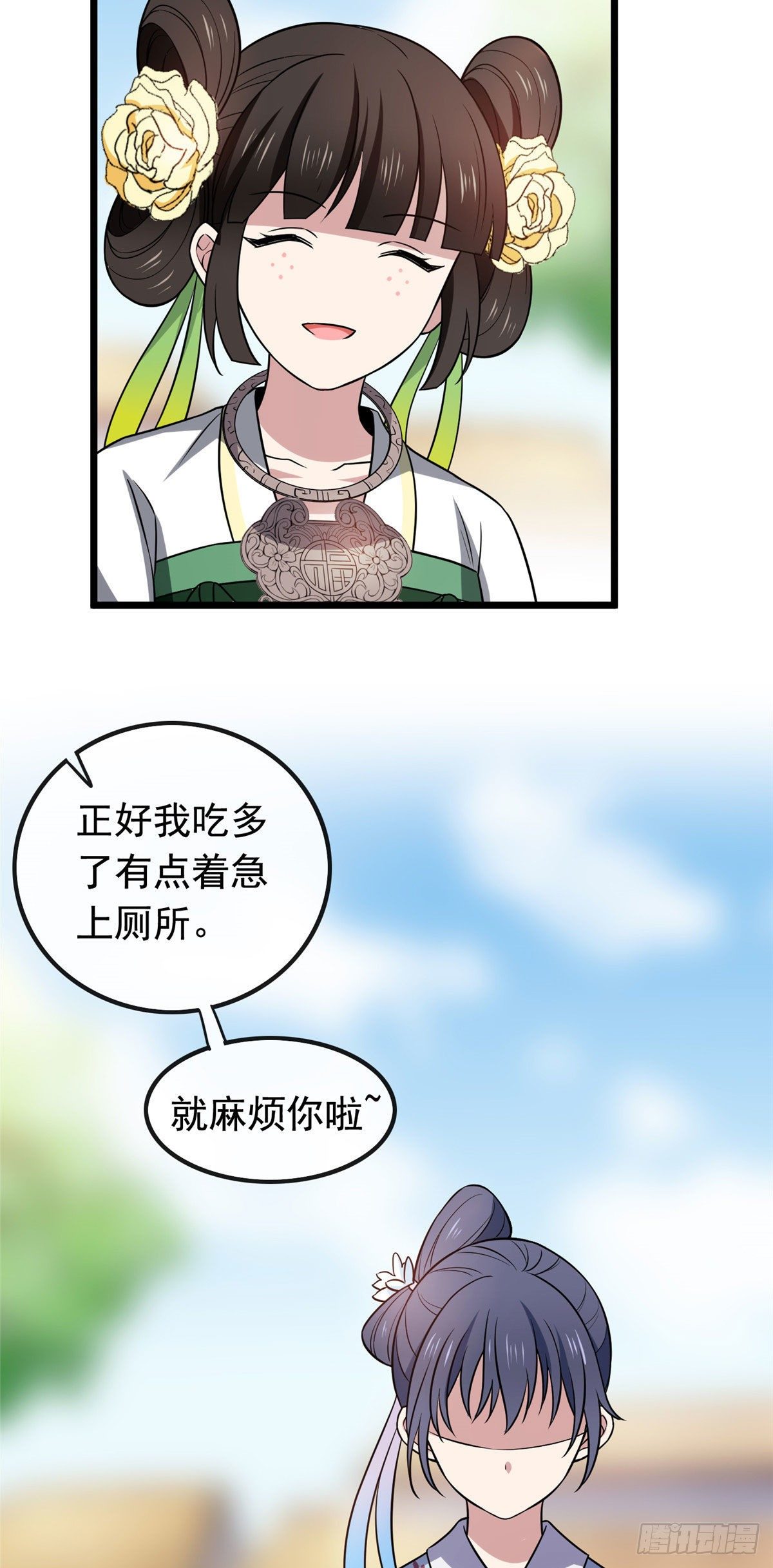 23 显露心机27