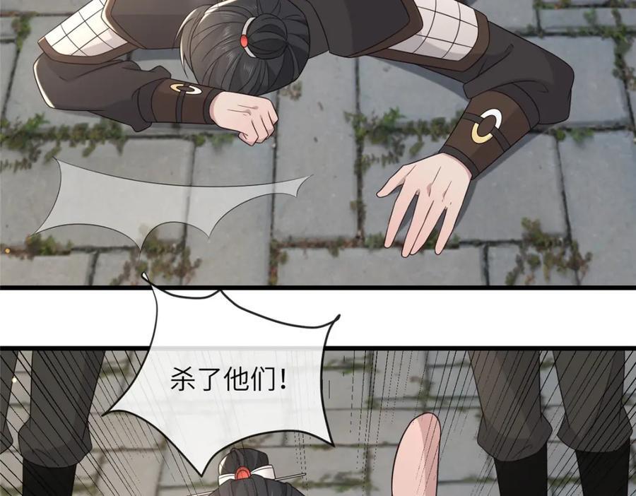 230 觉悟50