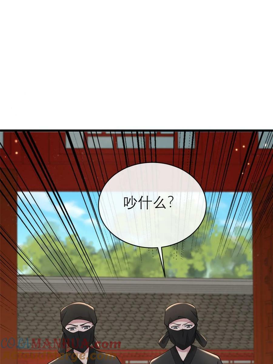 188 独自行动27