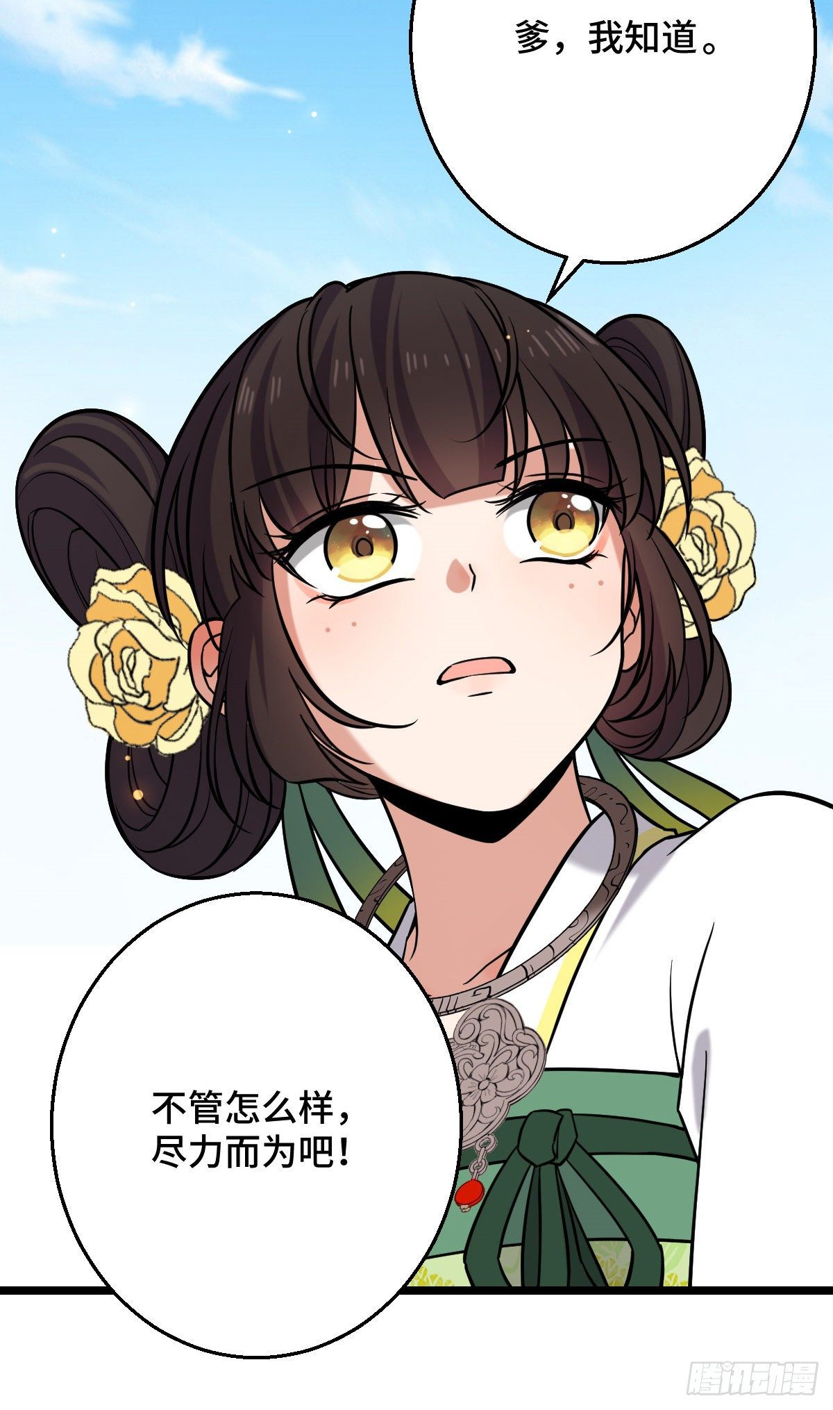 44 手段毒辣31