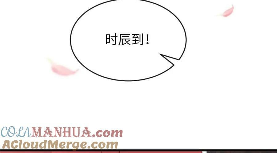 210 穿着嫁衣重逢51