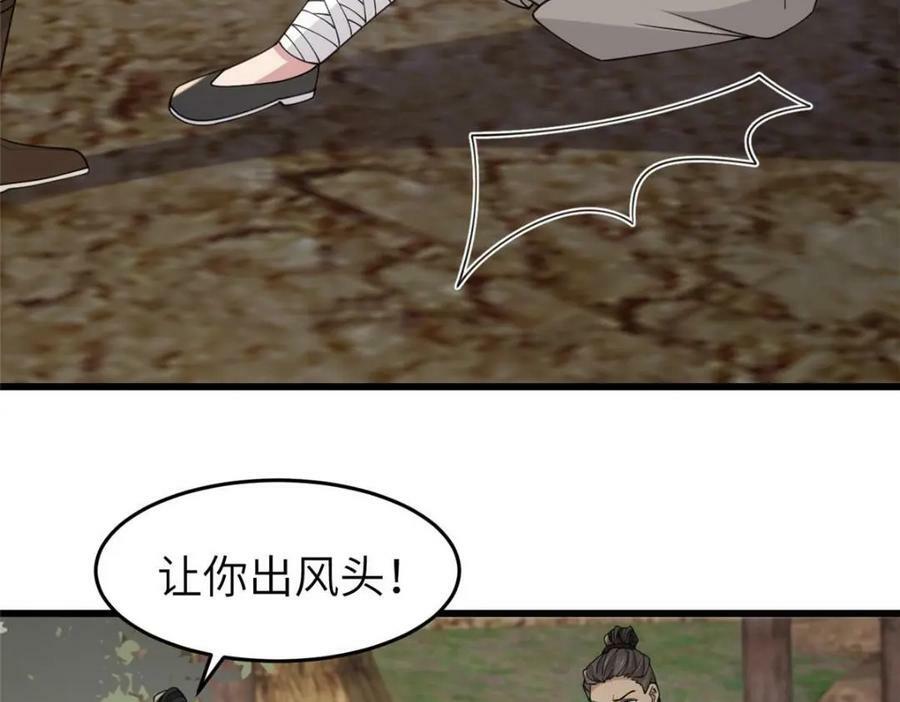 200 勇气63