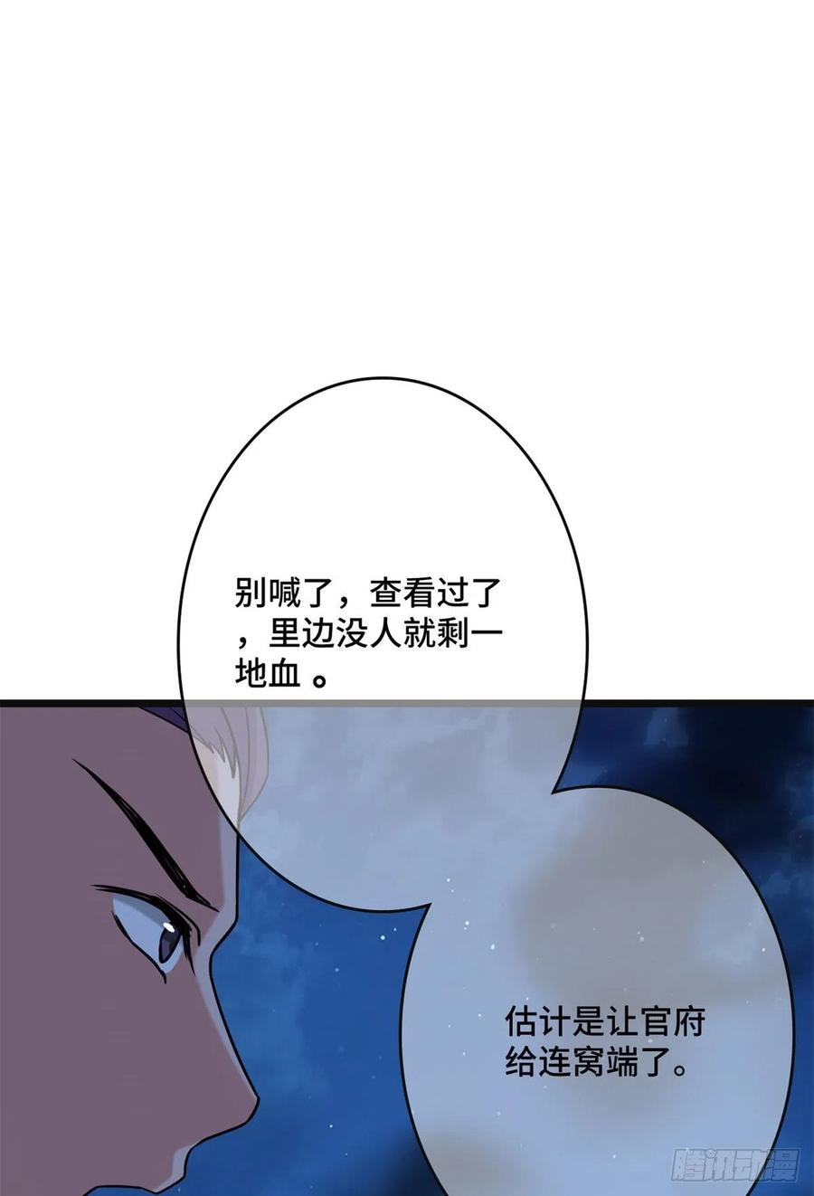 57 危机重重28