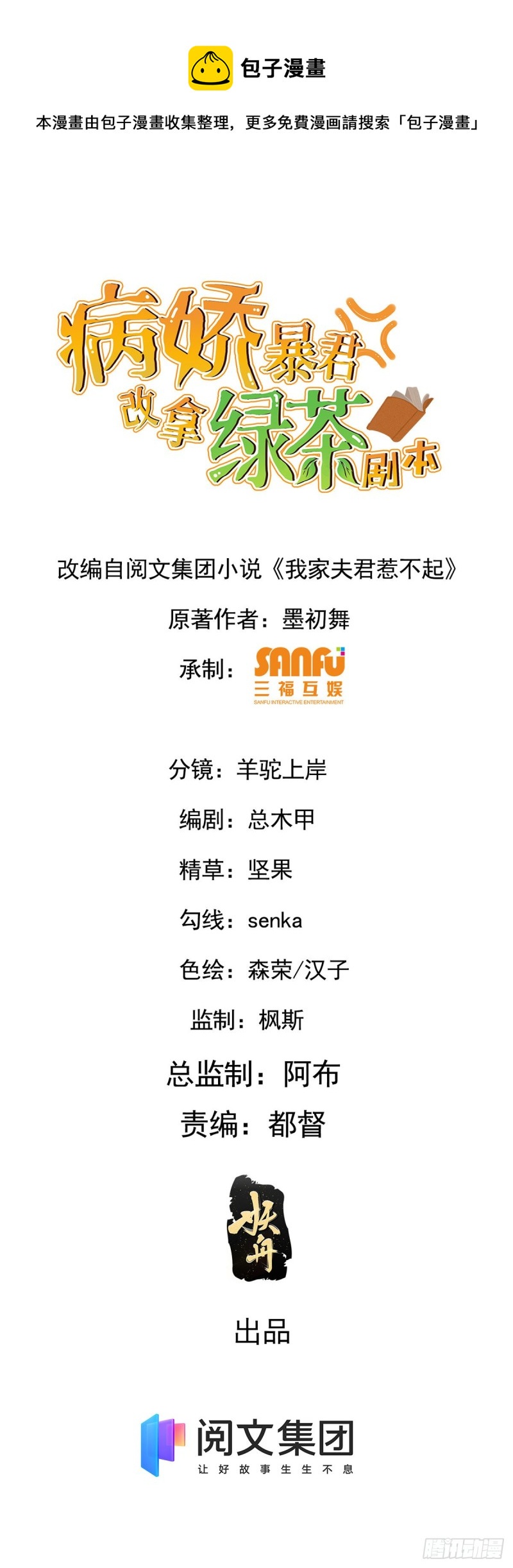 49 弄巧成拙0