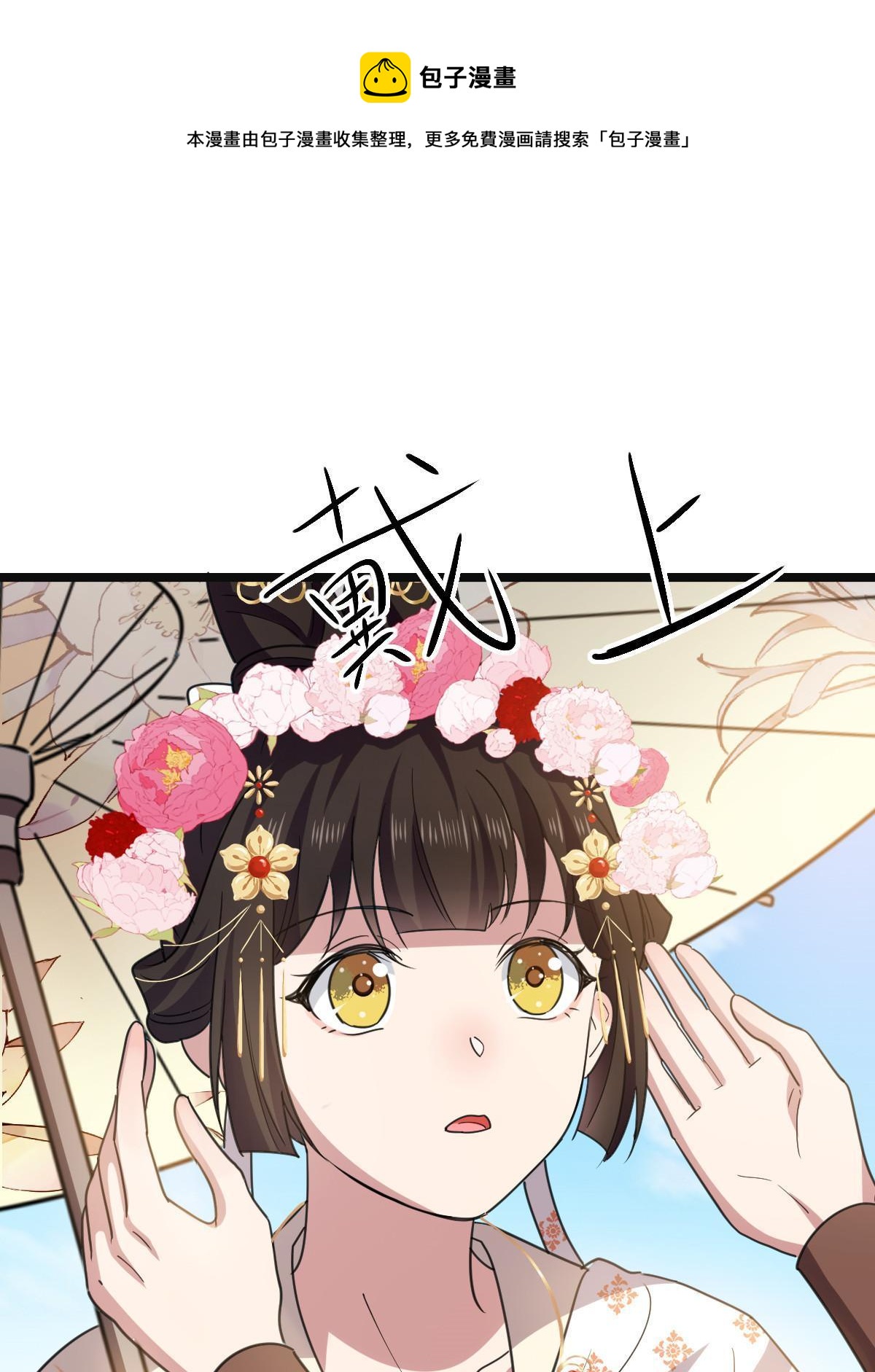 093  许下誓言41