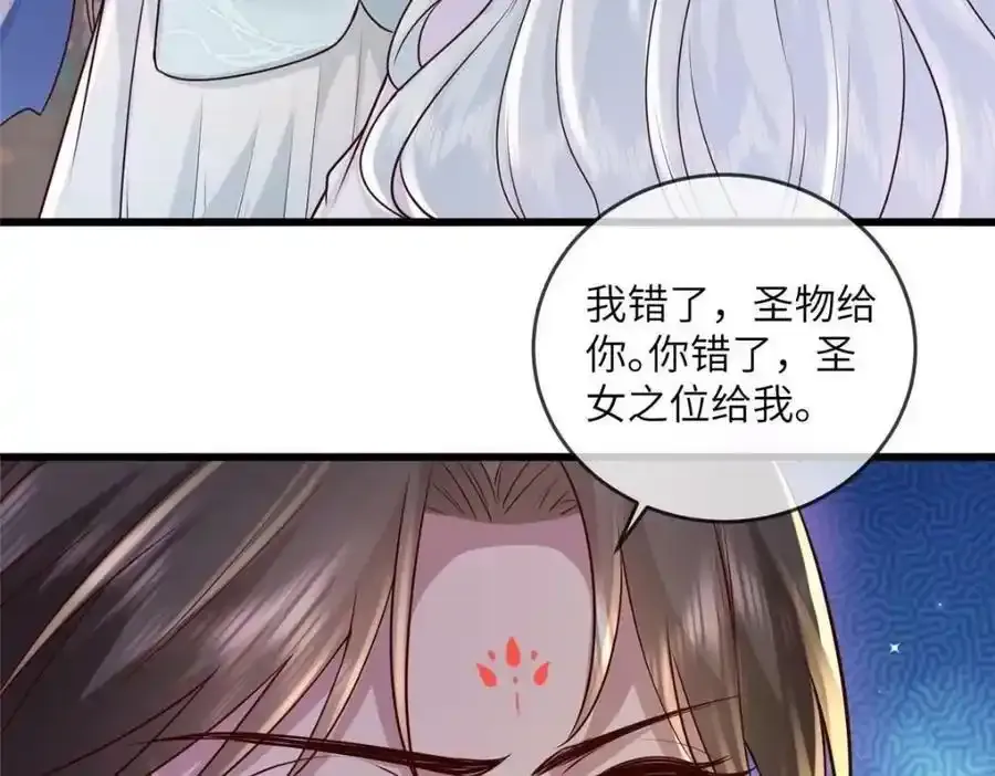 217 新帝上位67