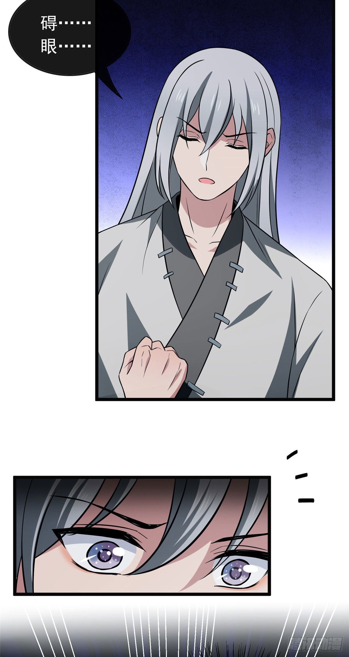 20 始于心动27