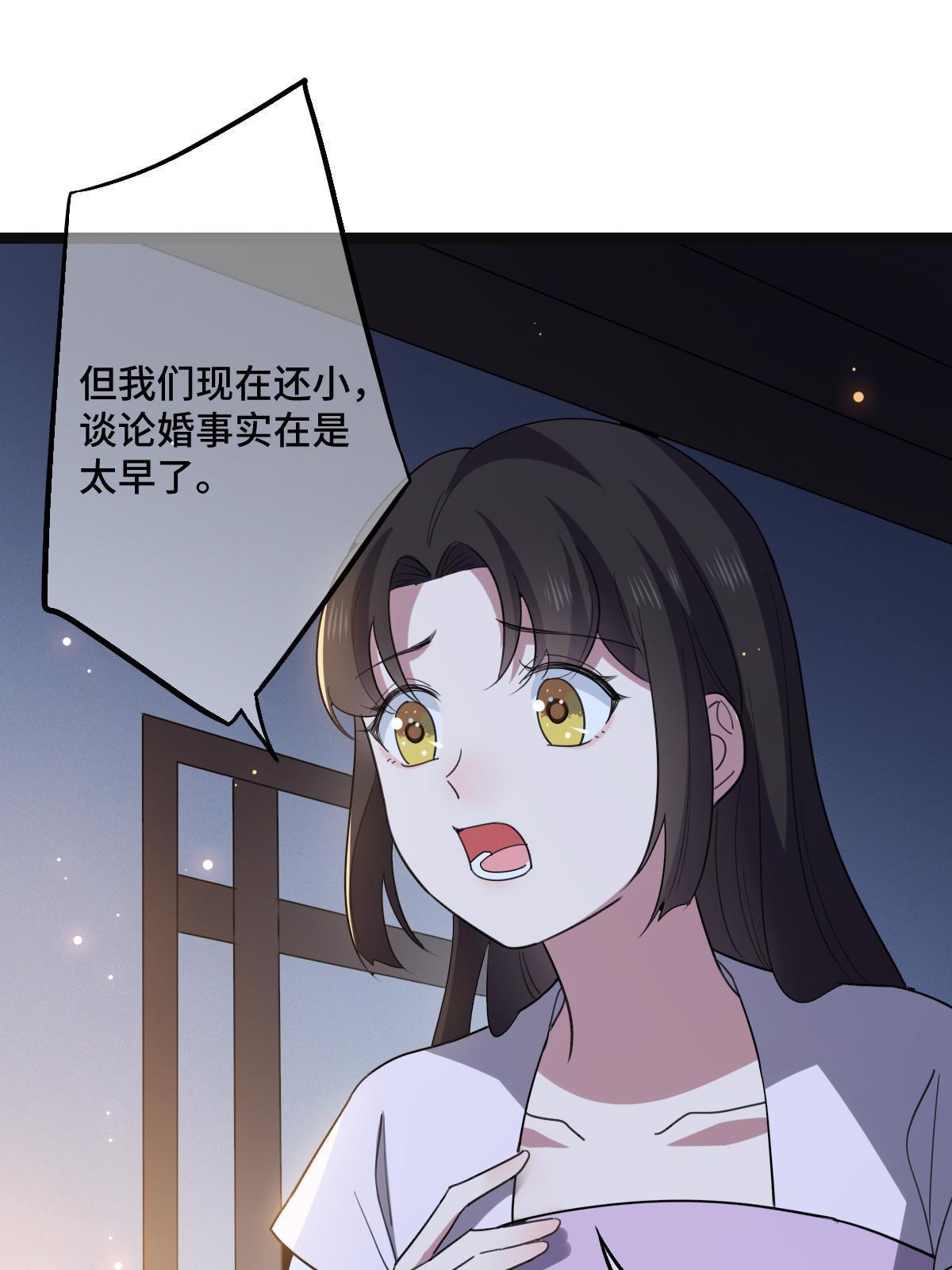 111 以命相抵29
