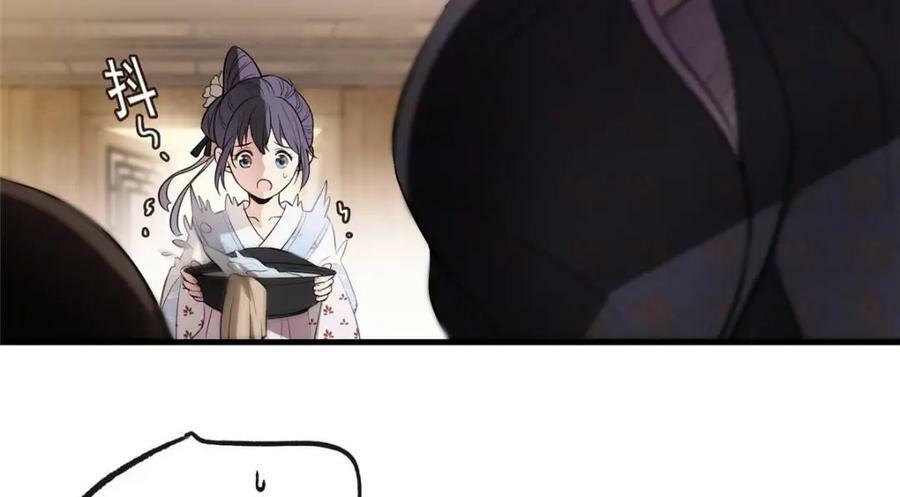 01 绝色童养夫 275