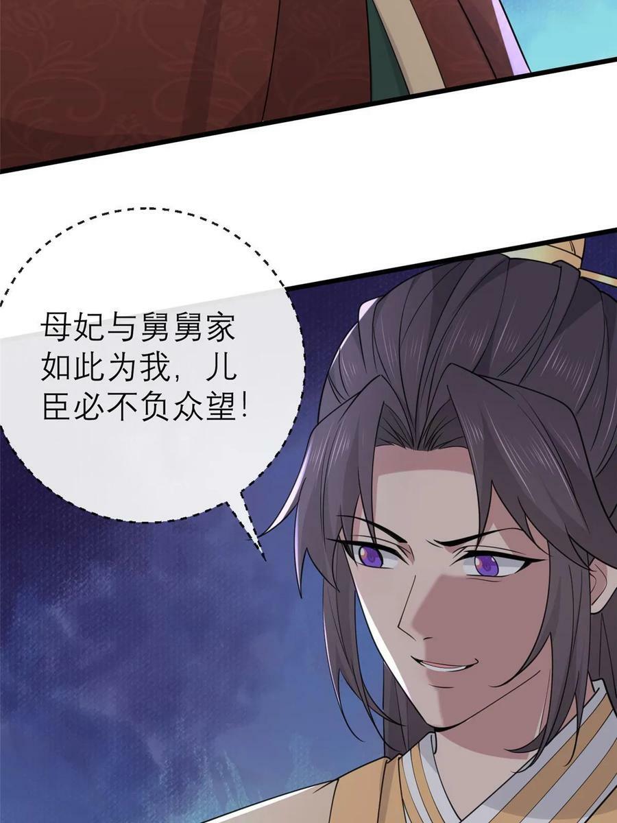 182 秦府大胜23
