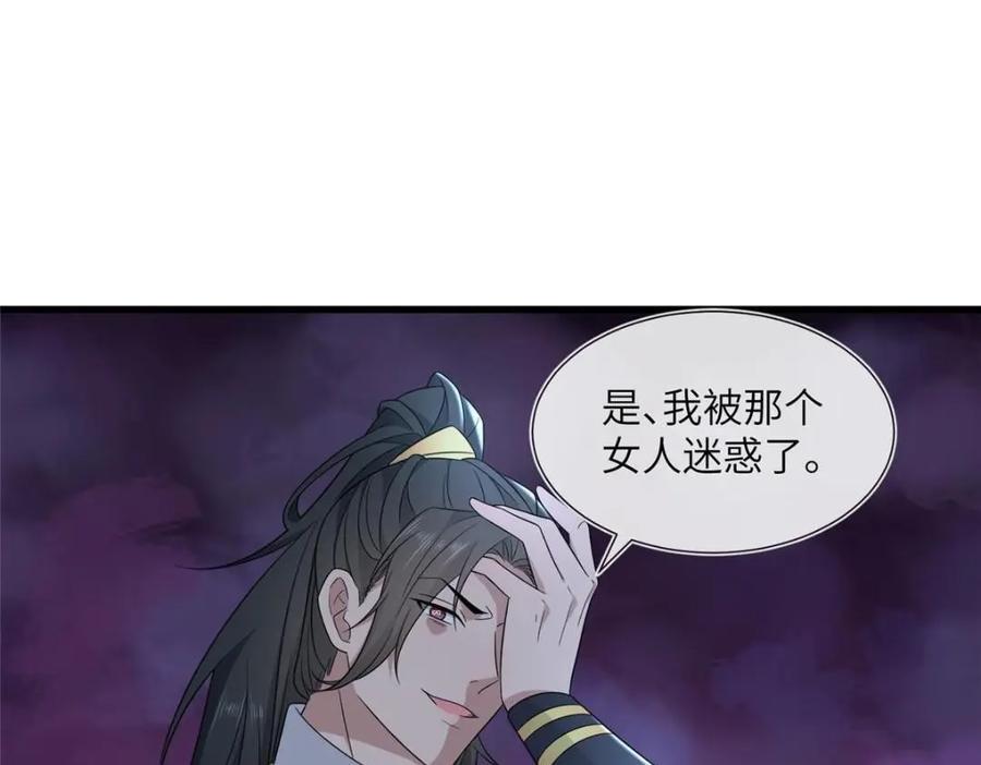 224 永远在一起66