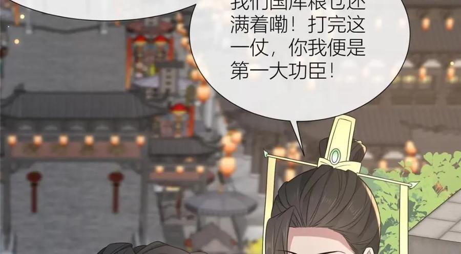 232 人心惶惶89