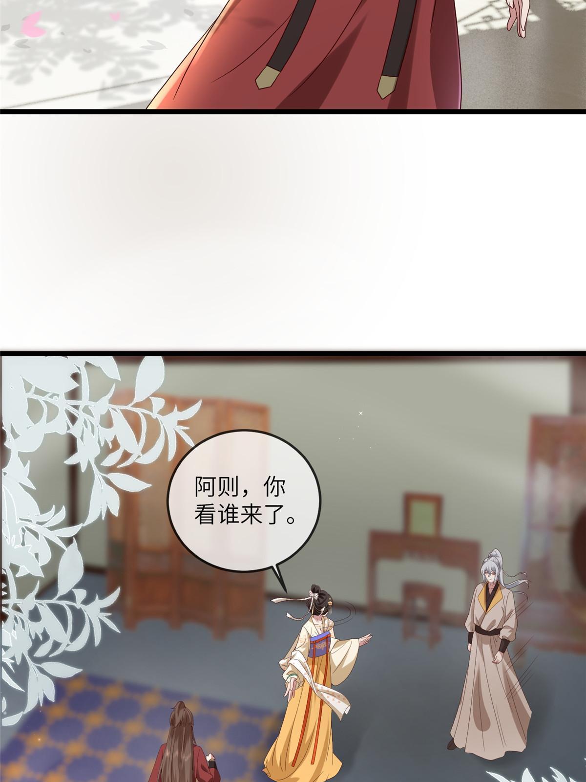 139 金家的默契37