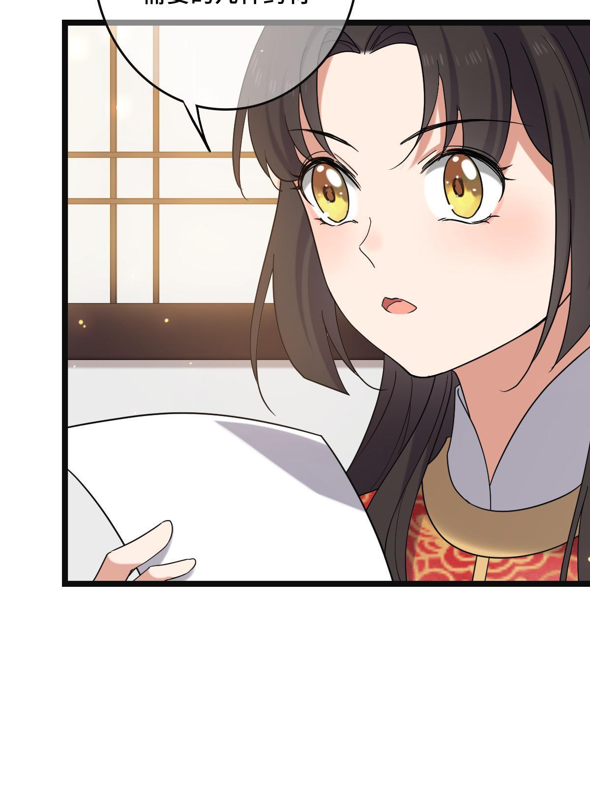 116 意中之人37
