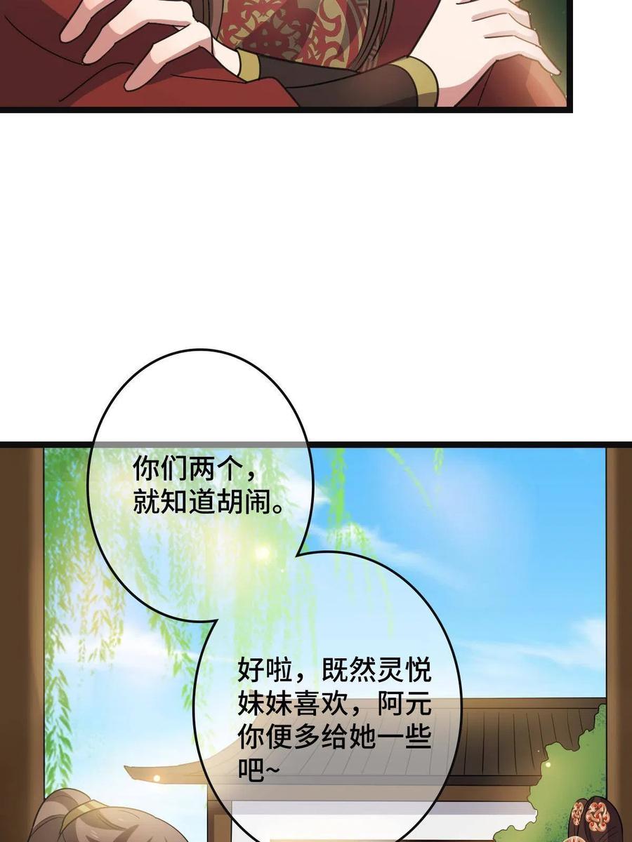 088 命悬一线7